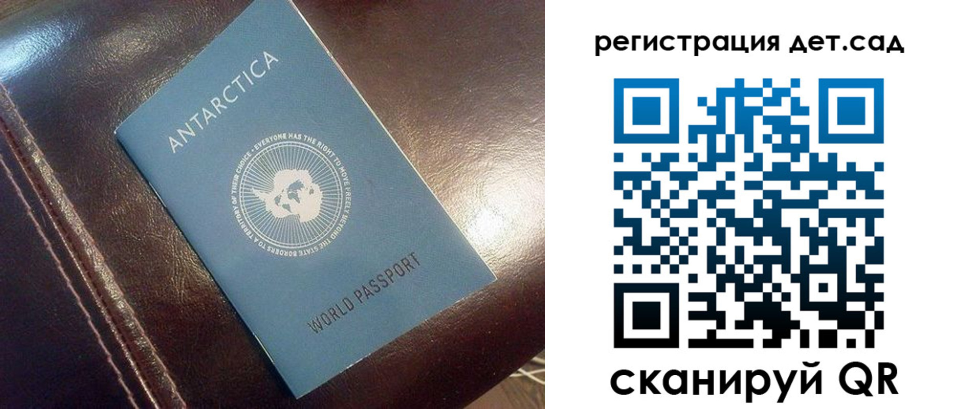 прописка штамп в Дагестане