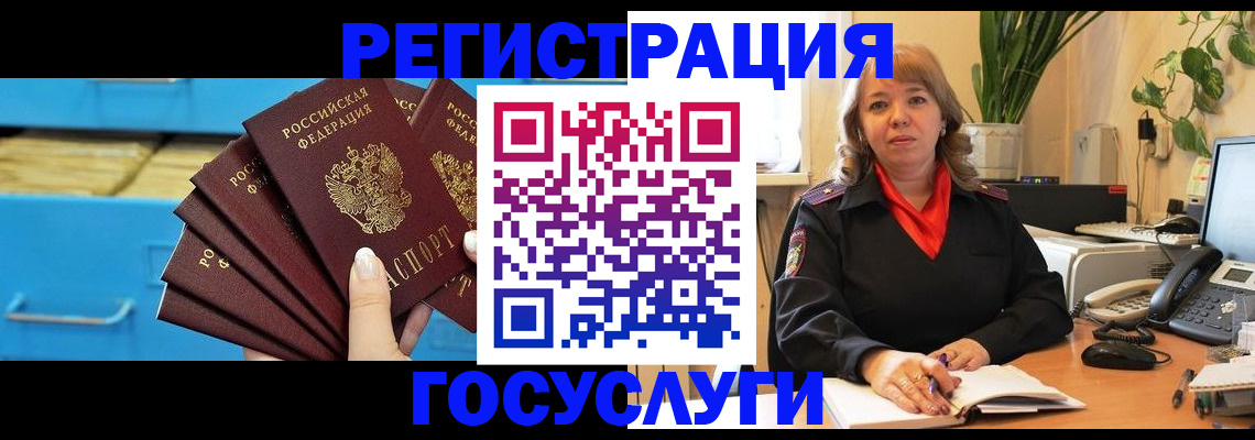 временная регистрация для всех в Дагестане